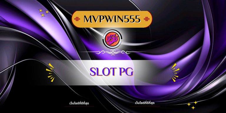 slot pg