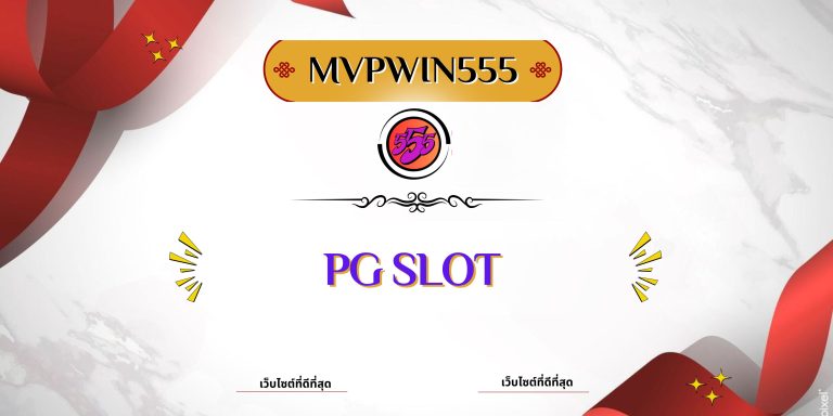 pg slot