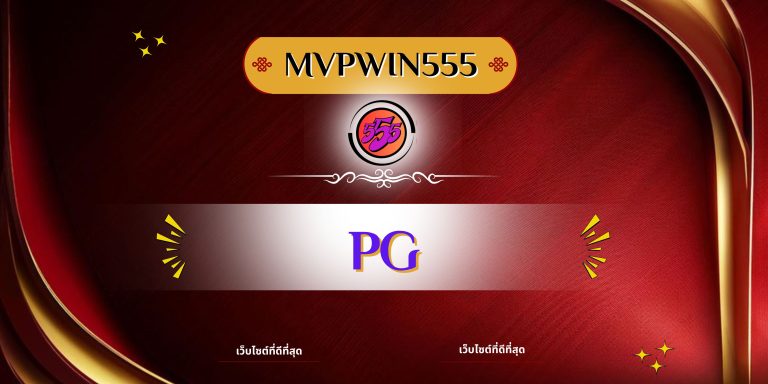 PG