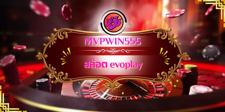 สล็อต evoplay