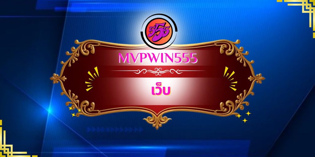 เว็บ